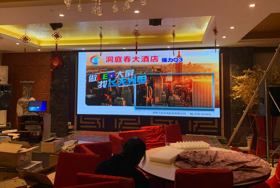 邵陽(yáng)LED顯示屏,邵陽(yáng)LED顯示屏工程,邵陽(yáng)LED屏,邵陽(yáng)電子屏價(jià)格,邵陽(yáng)戶(hù)外電子屏,邵陽(yáng)專(zhuān)業(yè)LED電子屏安裝,邵陽(yáng)LED顯示屏配件材料,邵陽(yáng)大屏幕 邵陽(yáng)LED顯示屏,邵陽(yáng)LED顯示屏工程,邵陽(yáng)LED屏,邵陽(yáng)電子屏價(jià)格,邵陽(yáng)戶(hù)外電子屏,邵陽(yáng)專(zhuān)業(yè)LED電子屏安裝,邵陽(yáng)LED顯示屏配件材料,邵陽(yáng)大屏幕